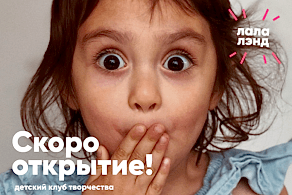 Раскрываем таланты и исполняем мечты!